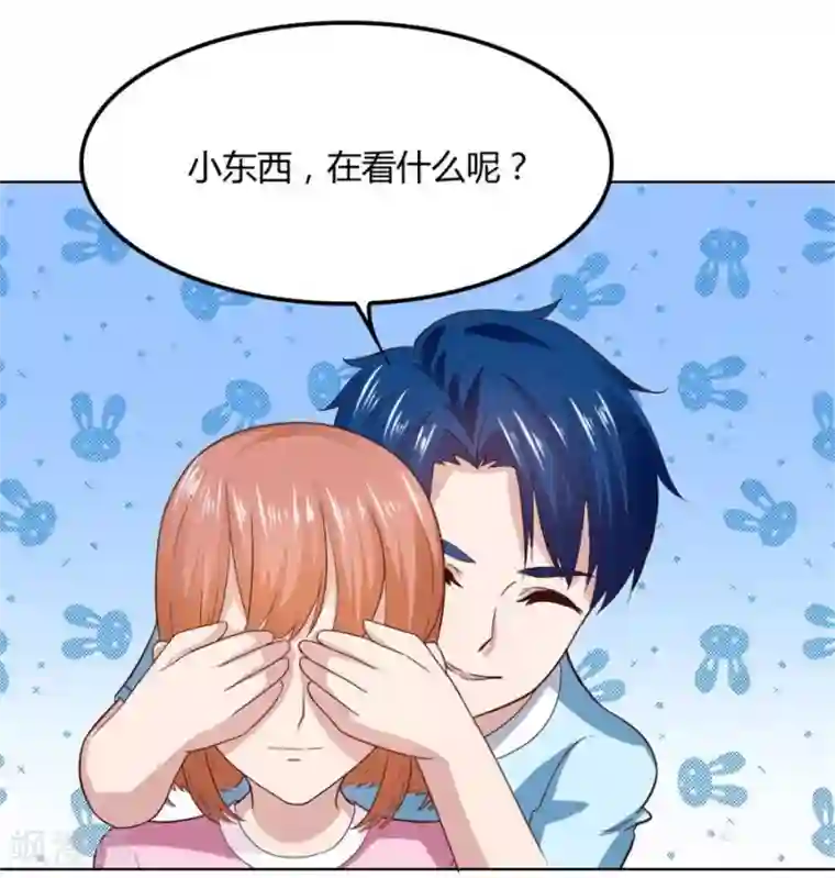 错嫁替婚总裁第89话 和小哥哥的约定