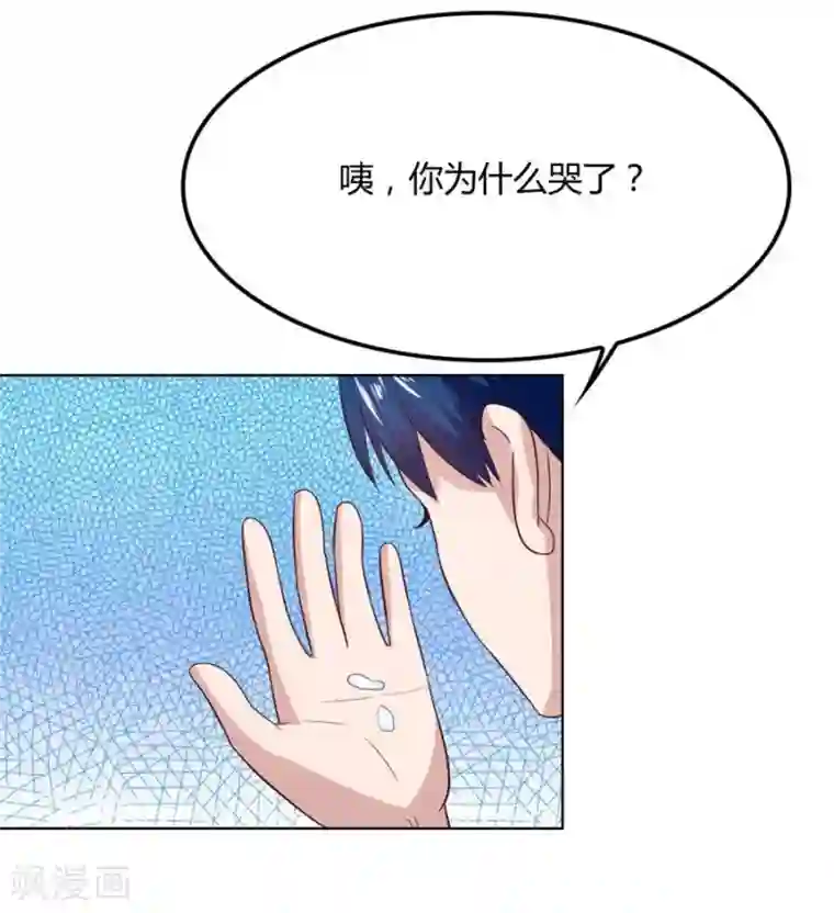 错嫁替婚总裁第89话 和小哥哥的约定