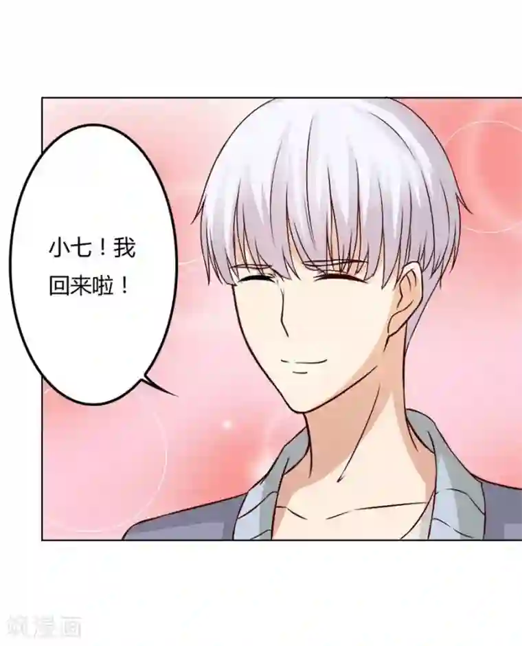 错嫁替婚总裁第89话 和小哥哥的约定