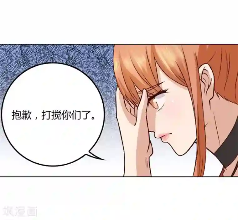 错嫁替婚总裁第89话 和小哥哥的约定