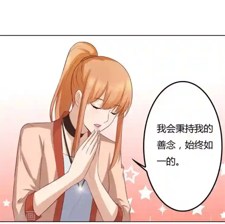 错嫁替婚总裁第89话 和小哥哥的约定