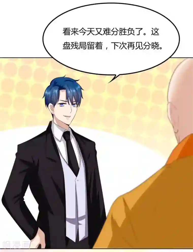 错嫁替婚总裁第89话 和小哥哥的约定