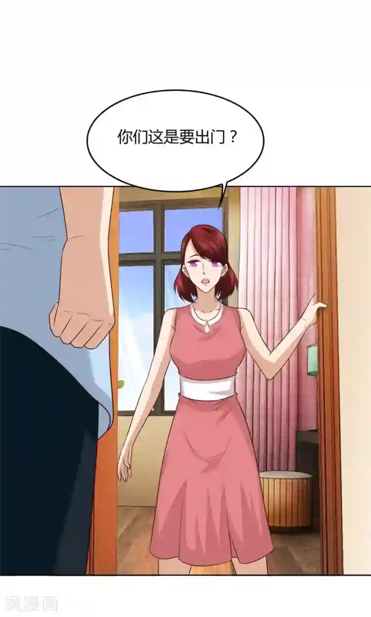 错嫁替婚总裁第90话 你是我最棒的天使