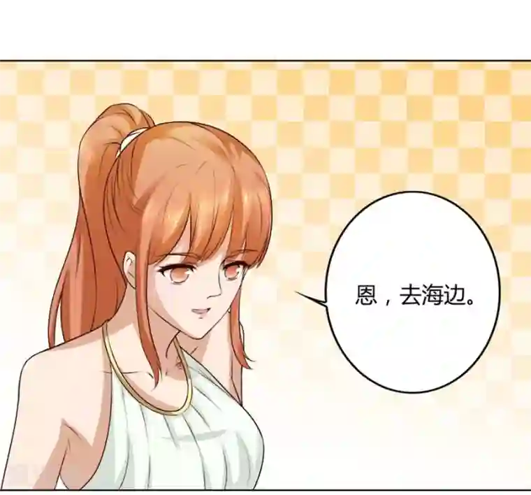 错嫁替婚总裁第90话 你是我最棒的天使