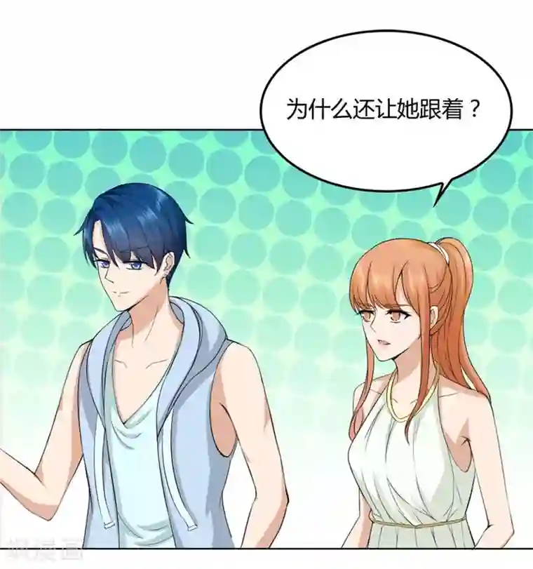 错嫁替婚总裁第90话 你是我最棒的天使