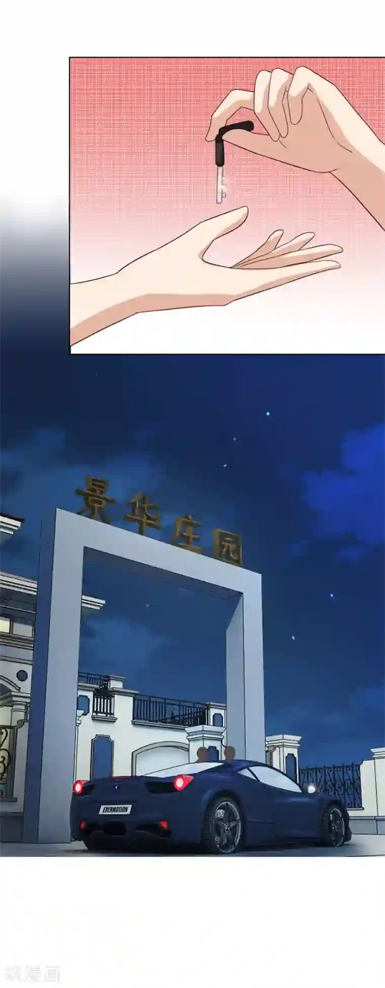 错嫁替婚总裁第90话 你是我最棒的天使