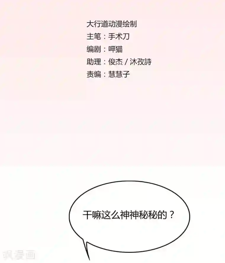 佐佐木明希隔壁人妻系列第91话 抢你的男人