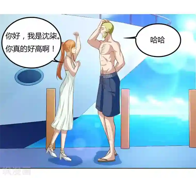 佐佐木明希隔壁人妻系列第91话 抢你的男人