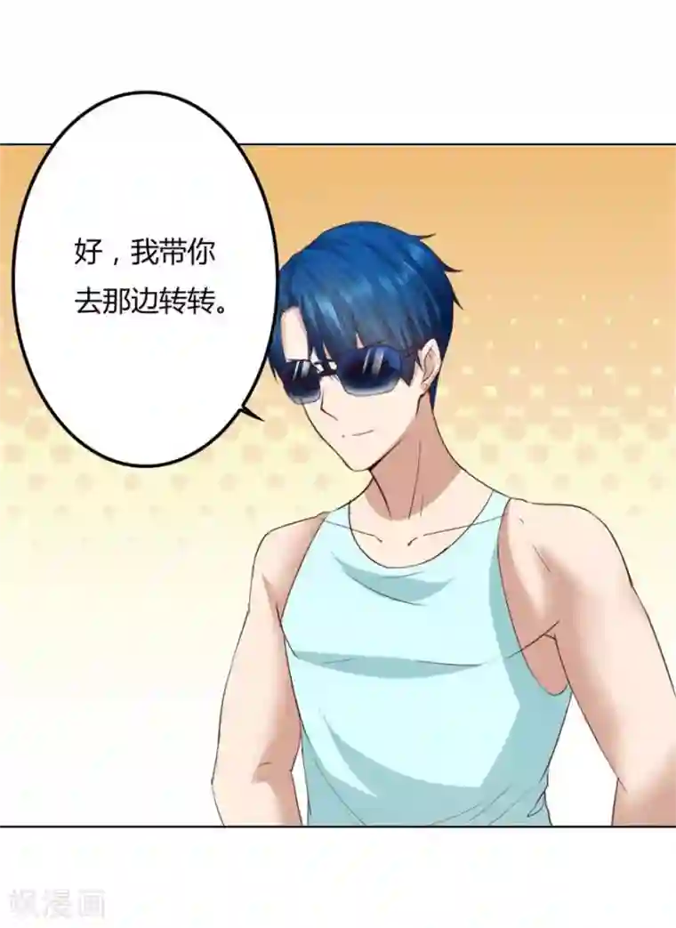 佐佐木明希隔壁人妻系列第91话 抢你的男人