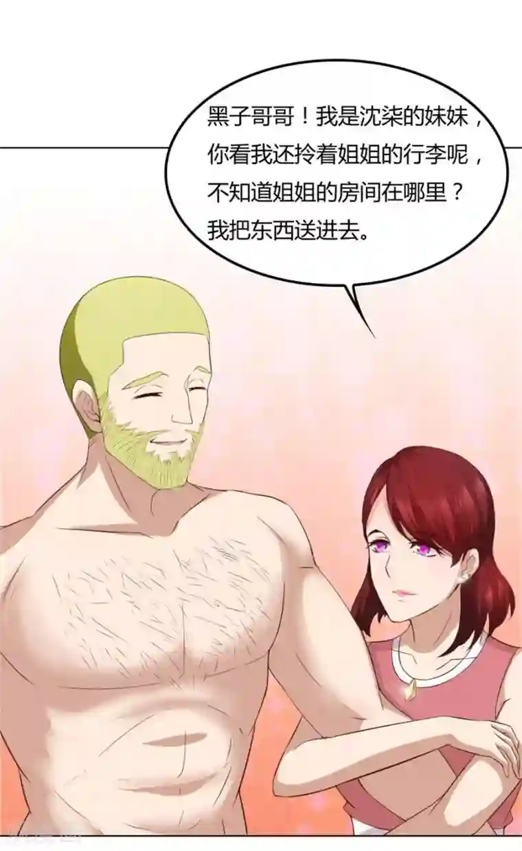 佐佐木明希隔壁人妻系列第91话 抢你的男人