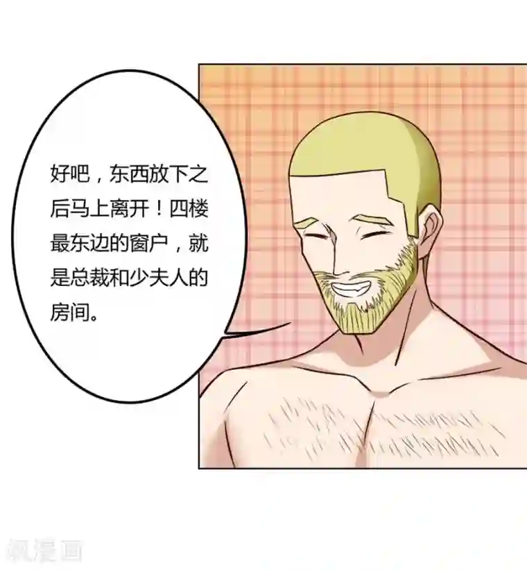 佐佐木明希隔壁人妻系列第91话 抢你的男人