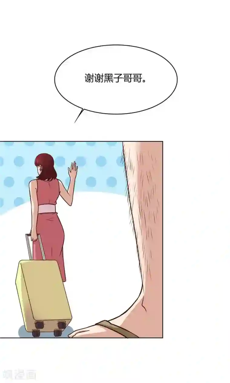 佐佐木明希隔壁人妻系列第91话 抢你的男人