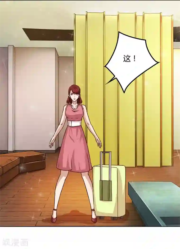 佐佐木明希隔壁人妻系列第91话 抢你的男人