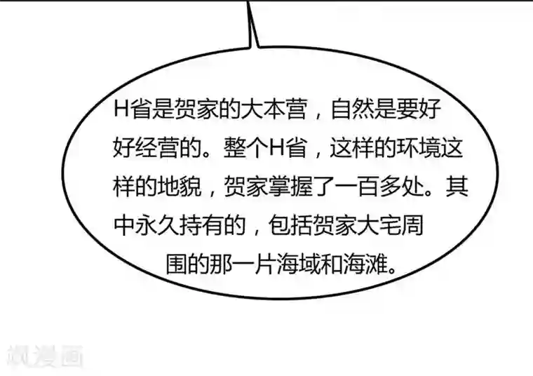 佐佐木明希隔壁人妻系列第91话 抢你的男人
