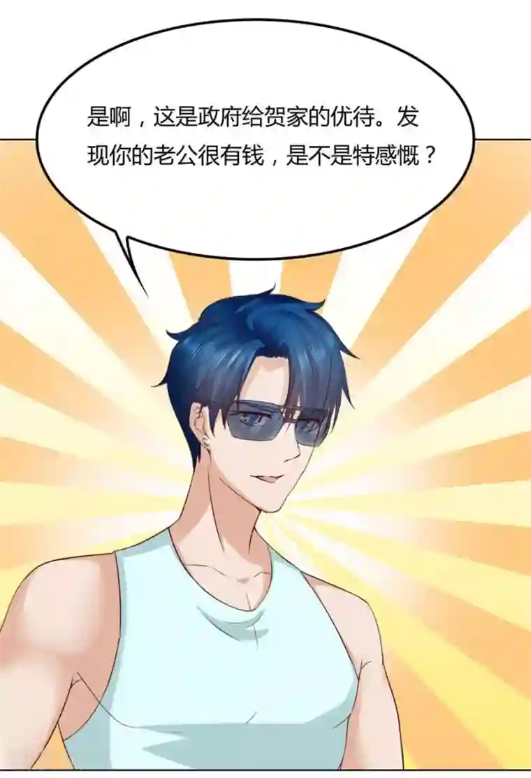 佐佐木明希隔壁人妻系列第91话 抢你的男人