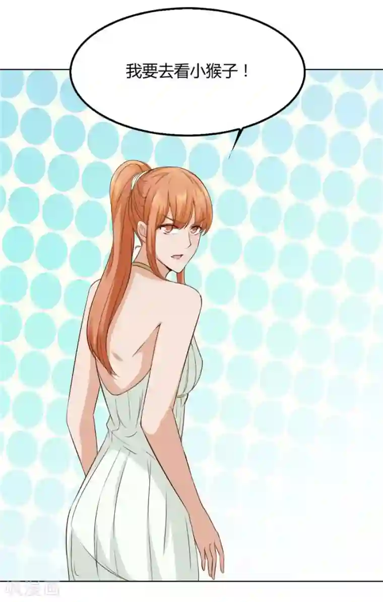 佐佐木明希隔壁人妻系列第91话 抢你的男人