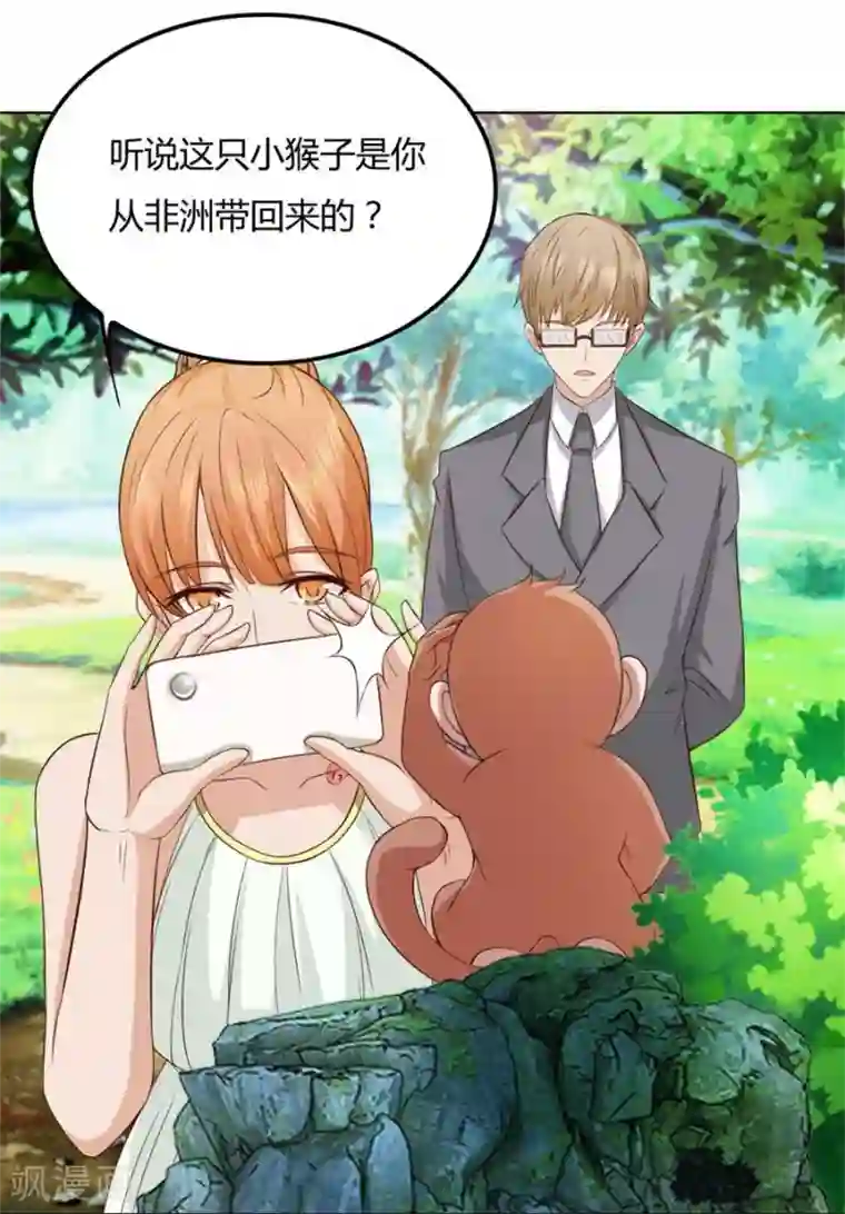 佐佐木明希隔壁人妻系列第91话 抢你的男人