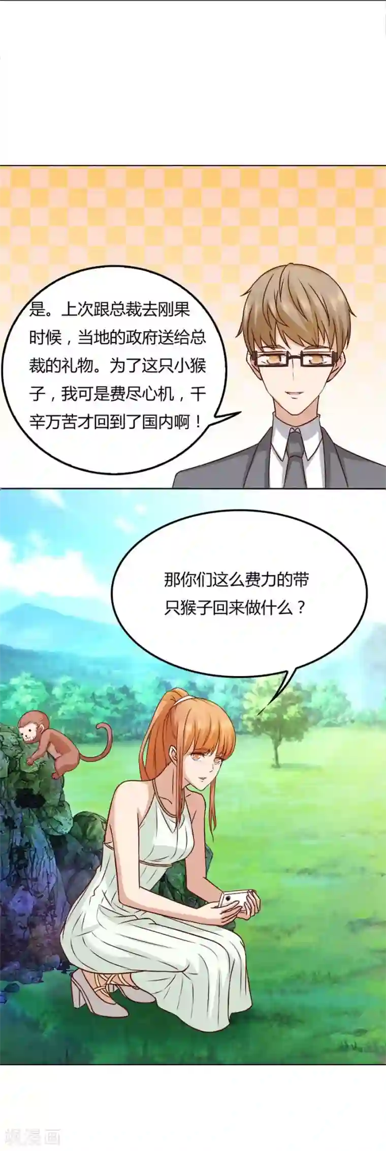 佐佐木明希隔壁人妻系列第91话 抢你的男人