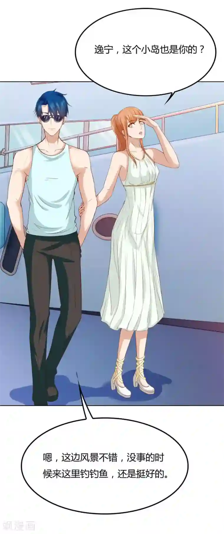 佐佐木明希隔壁人妻系列第91话 抢你的男人