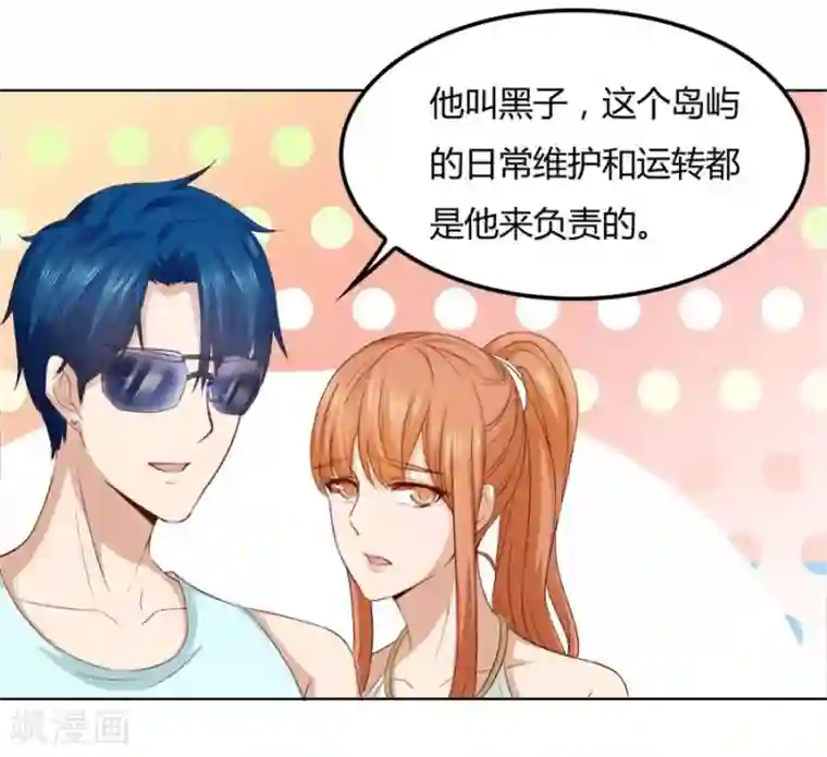 佐佐木明希隔壁人妻系列第91话 抢你的男人