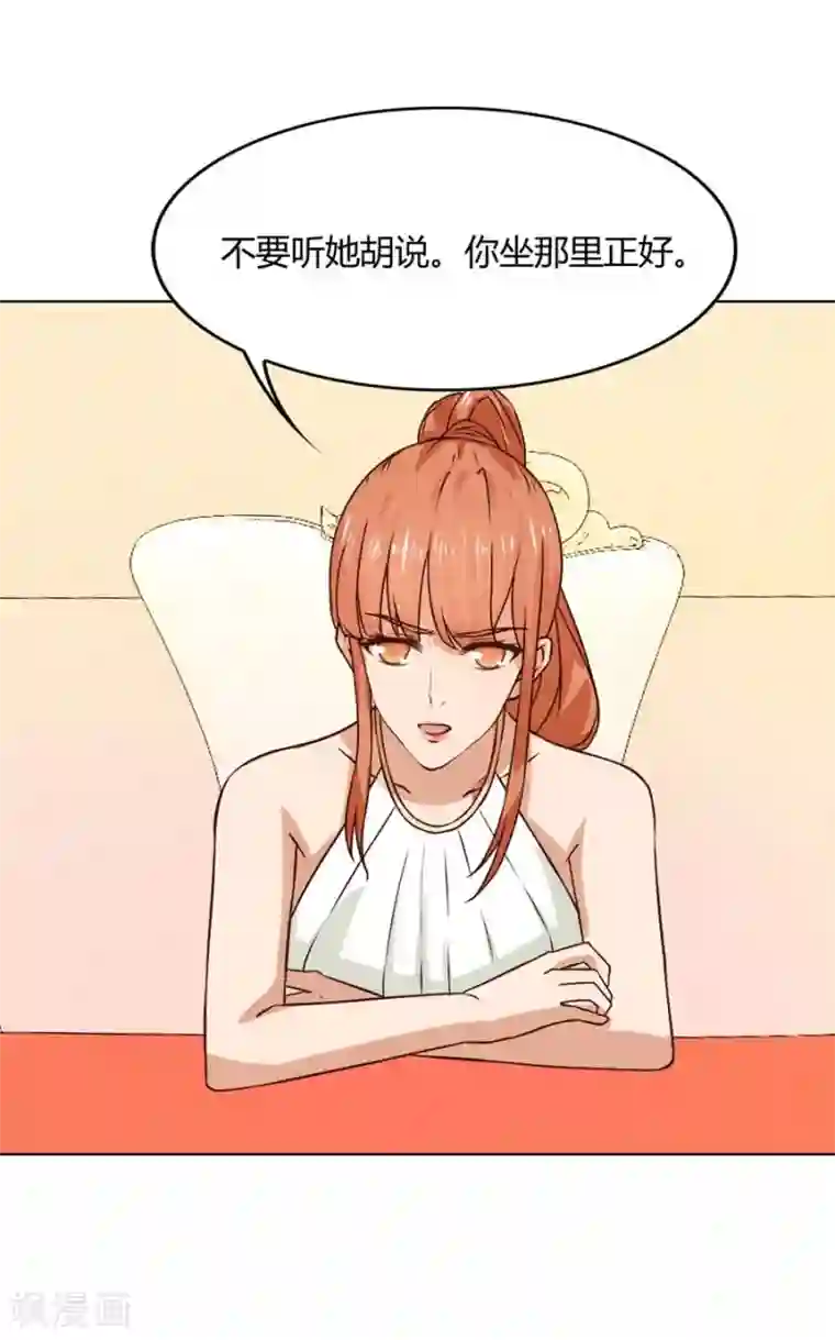 错嫁替婚总裁第92话 贺逸宁的微笑