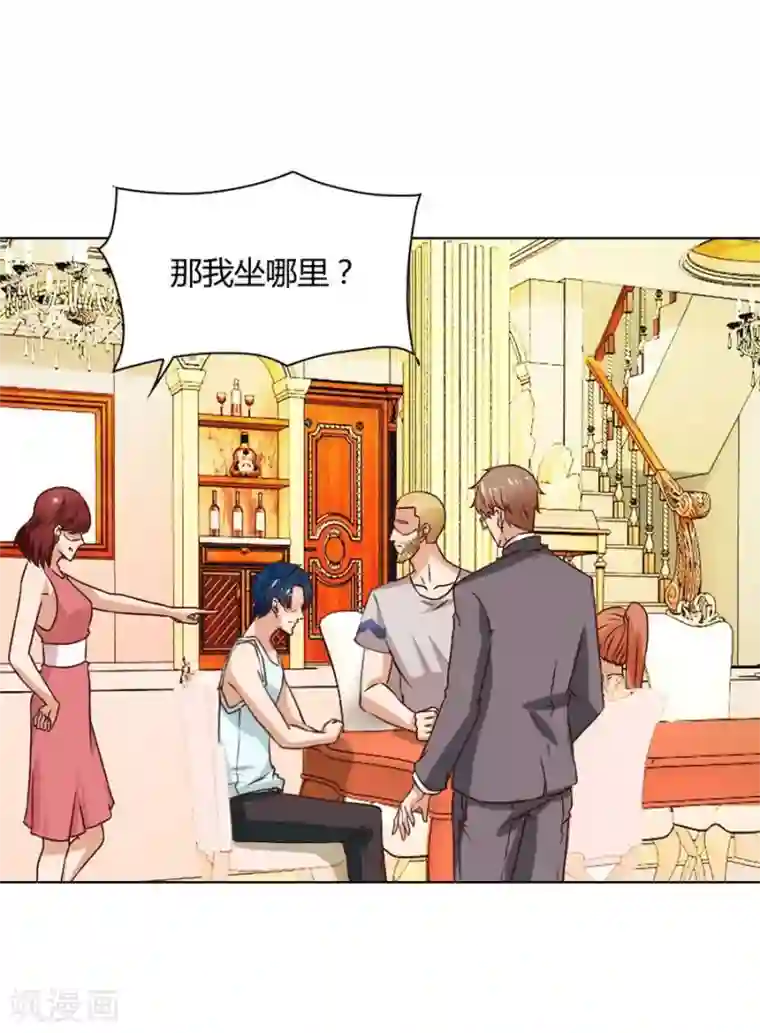 错嫁替婚总裁第92话 贺逸宁的微笑