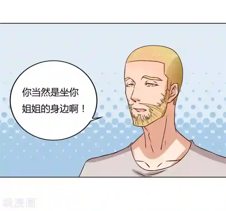 错嫁替婚总裁第92话 贺逸宁的微笑