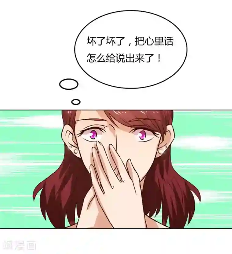 错嫁替婚总裁第92话 贺逸宁的微笑