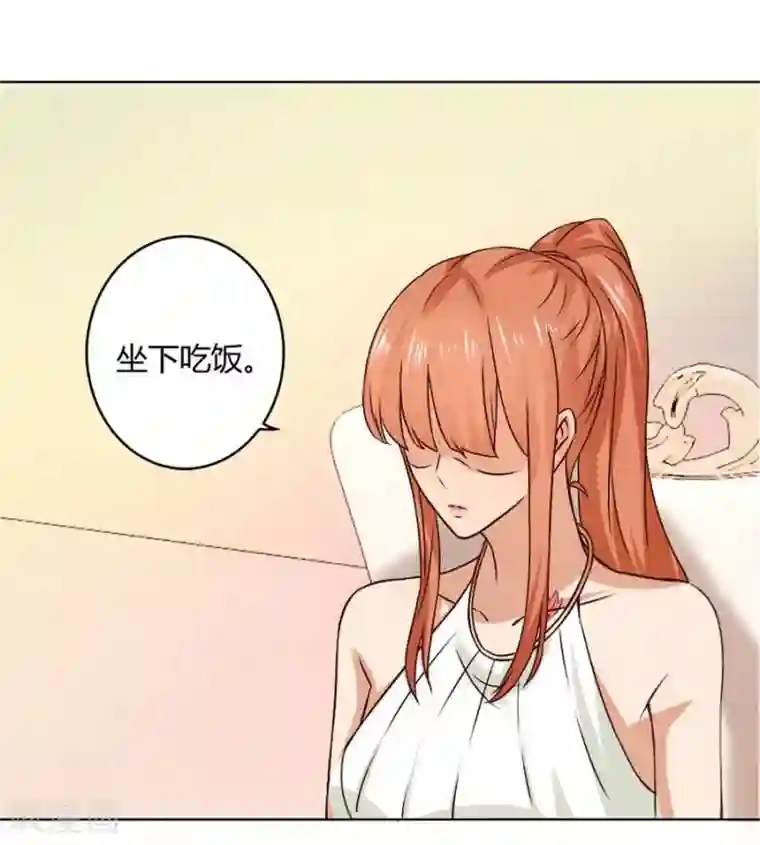 错嫁替婚总裁第92话 贺逸宁的微笑