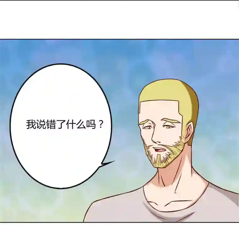 错嫁替婚总裁第92话 贺逸宁的微笑