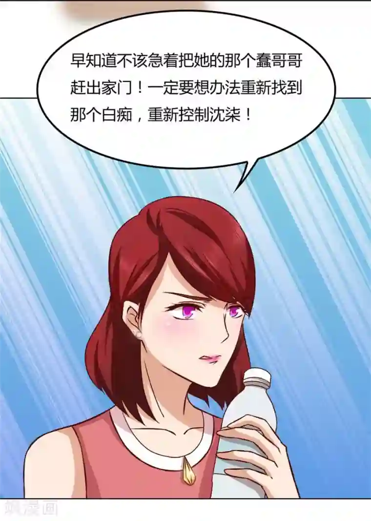 错嫁替婚总裁第92话 贺逸宁的微笑