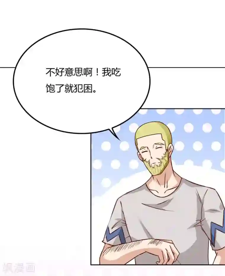 错嫁替婚总裁第92话 贺逸宁的微笑