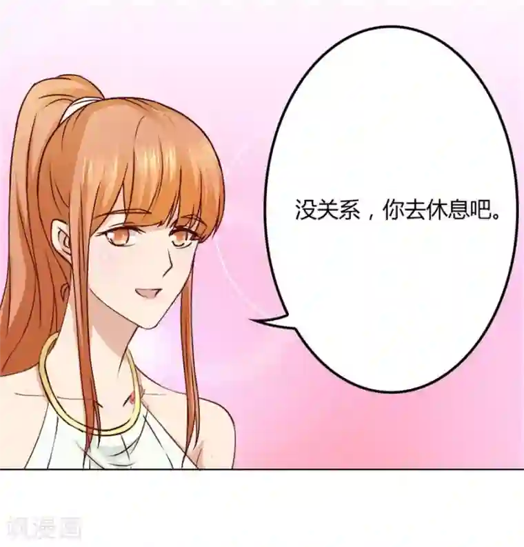 错嫁替婚总裁第92话 贺逸宁的微笑