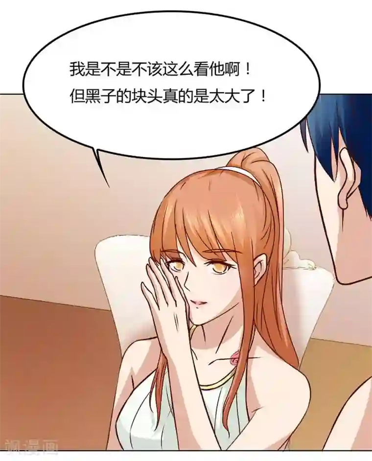 错嫁替婚总裁第92话 贺逸宁的微笑