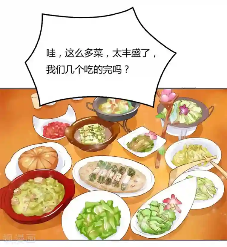 错嫁替婚总裁第92话 贺逸宁的微笑