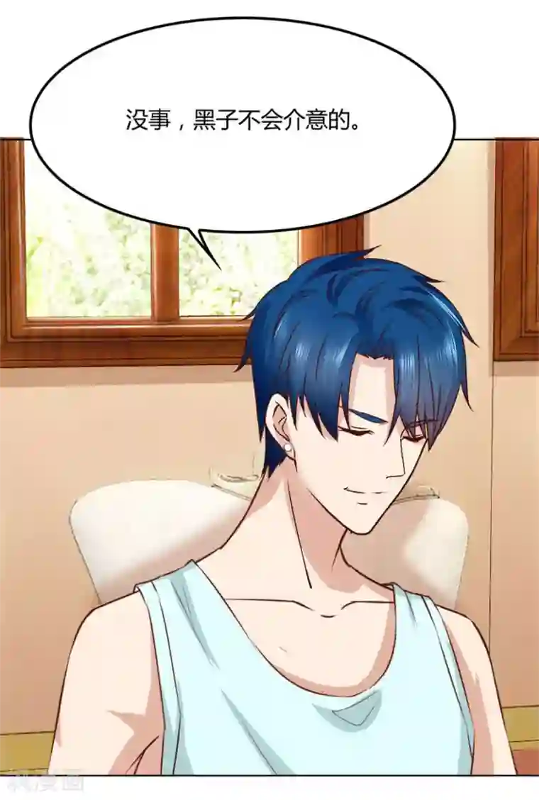 错嫁替婚总裁第92话 贺逸宁的微笑