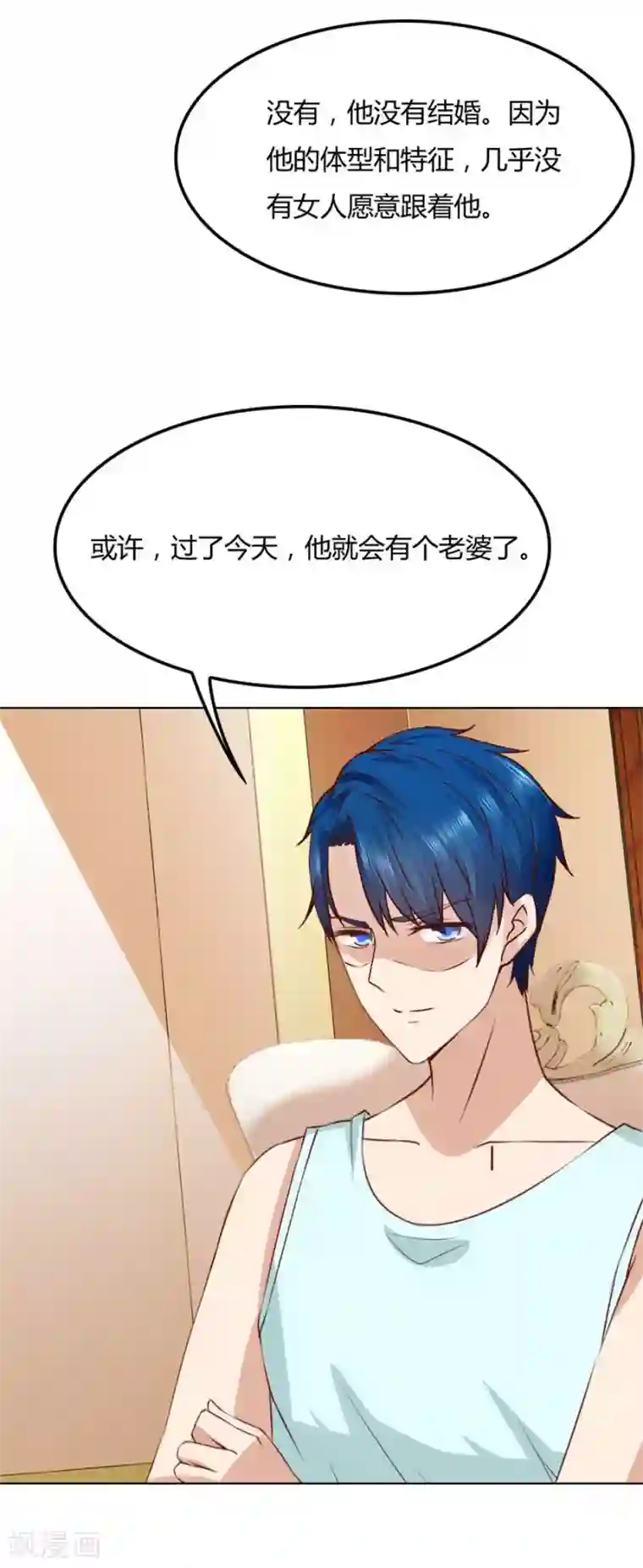 错嫁替婚总裁第92话 贺逸宁的微笑