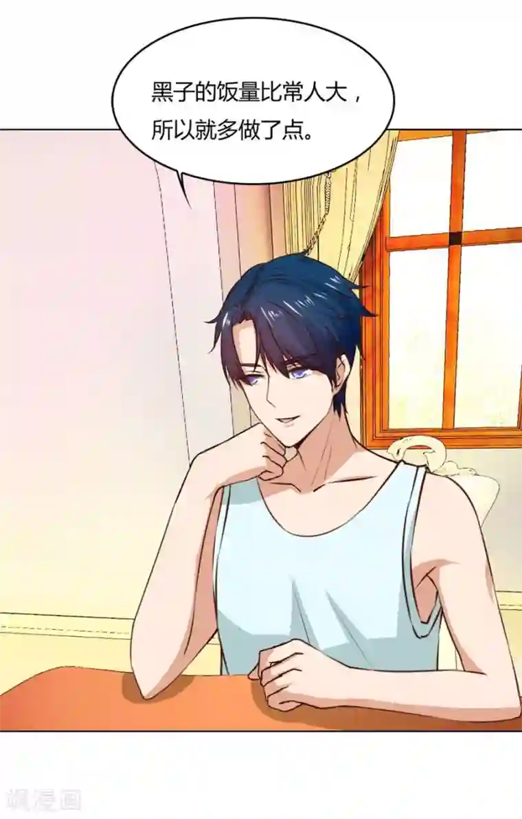 错嫁替婚总裁第92话 贺逸宁的微笑