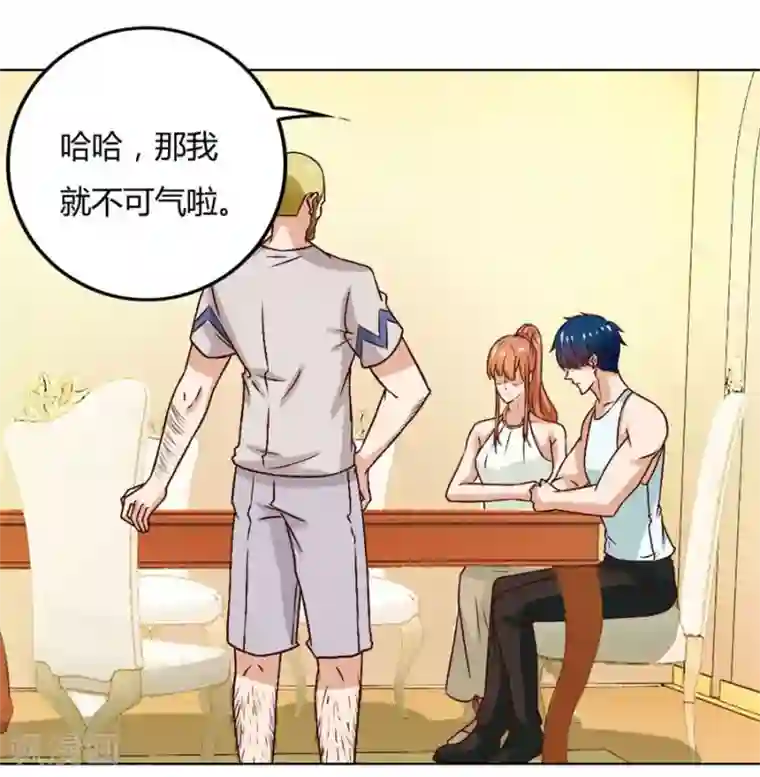 错嫁替婚总裁第92话 贺逸宁的微笑