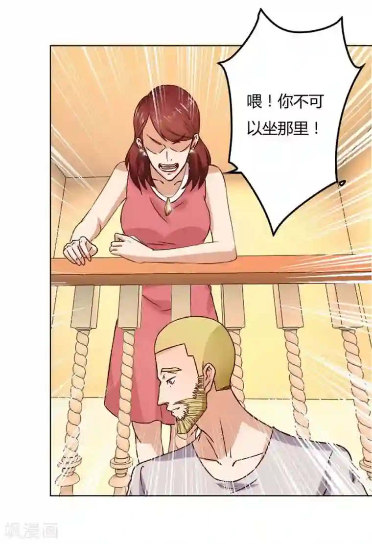 错嫁替婚总裁第92话 贺逸宁的微笑