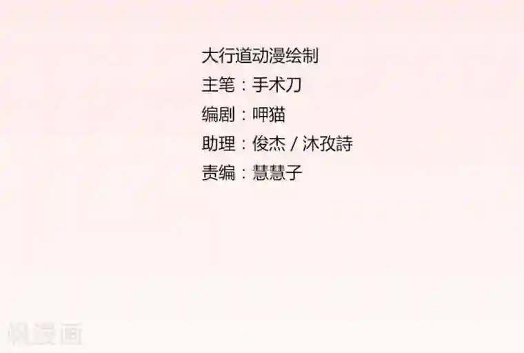 错嫁替婚总裁第93话 去错黑子的房间