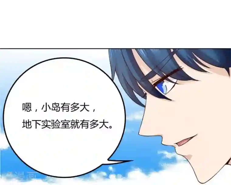 错嫁替婚总裁第93话 去错黑子的房间