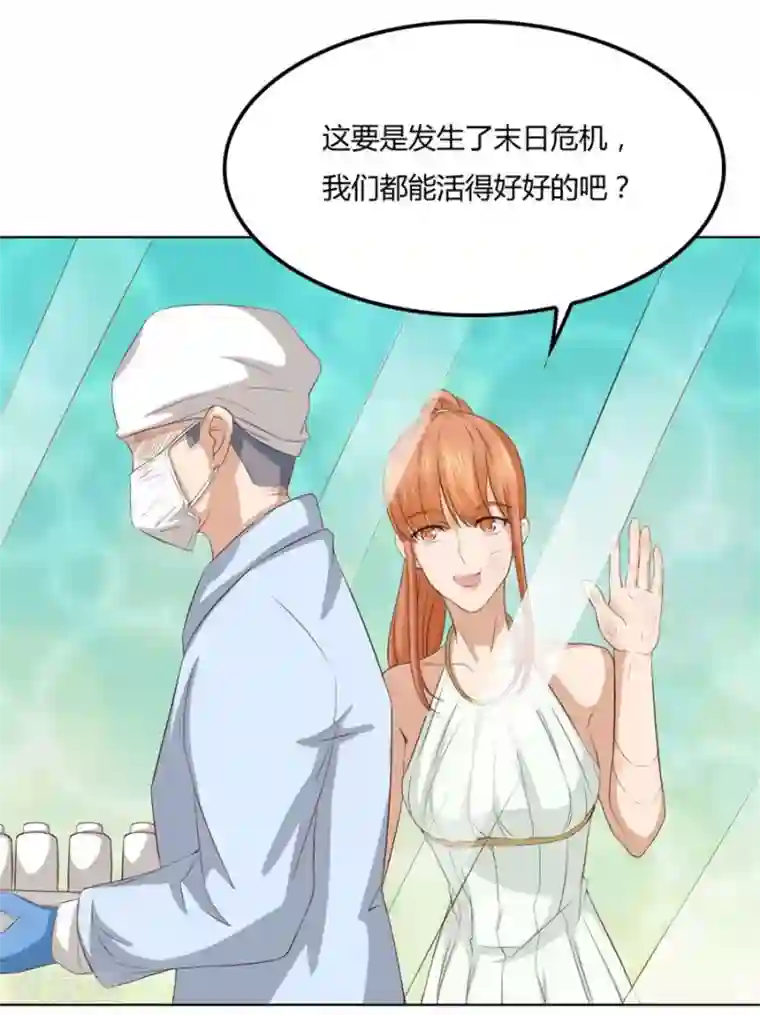 错嫁替婚总裁第93话 去错黑子的房间