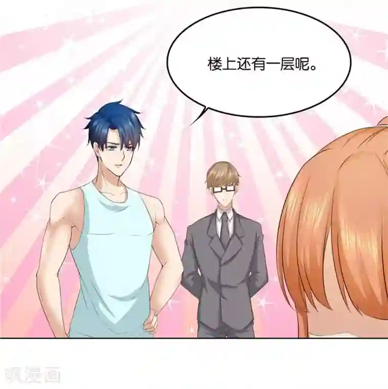 错嫁替婚总裁第93话 去错黑子的房间