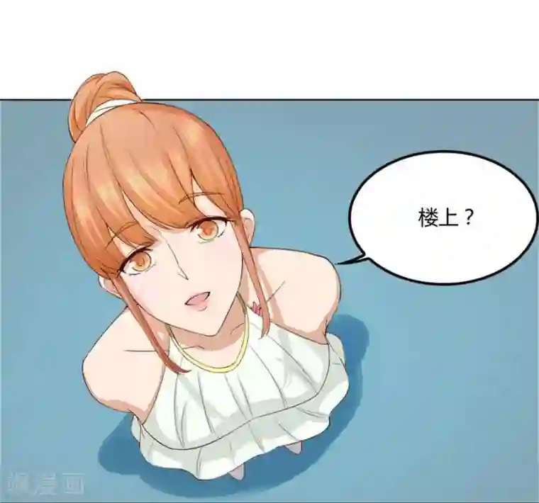 错嫁替婚总裁第93话 去错黑子的房间