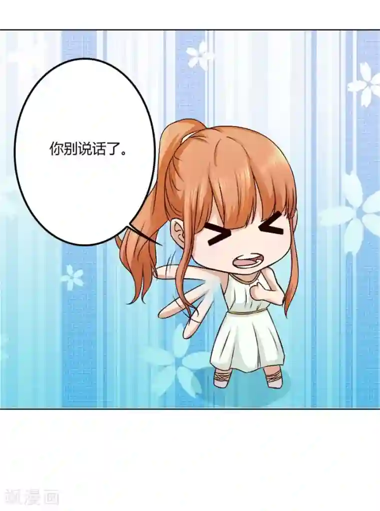 错嫁替婚总裁第93话 去错黑子的房间