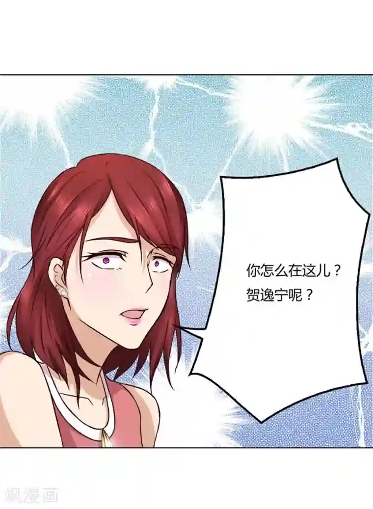 错嫁替婚总裁第93话 去错黑子的房间