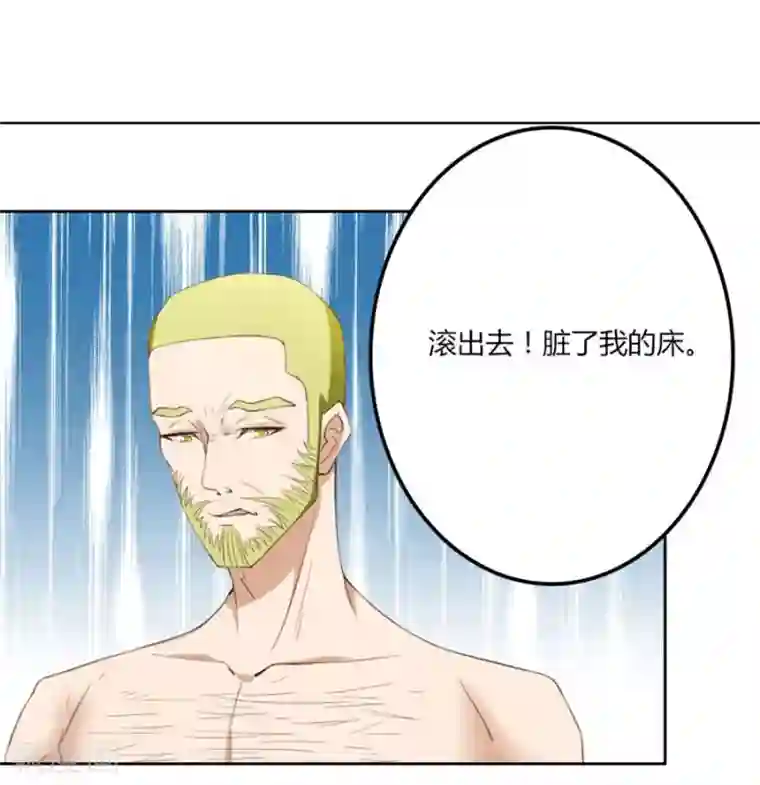 错嫁替婚总裁第93话 去错黑子的房间