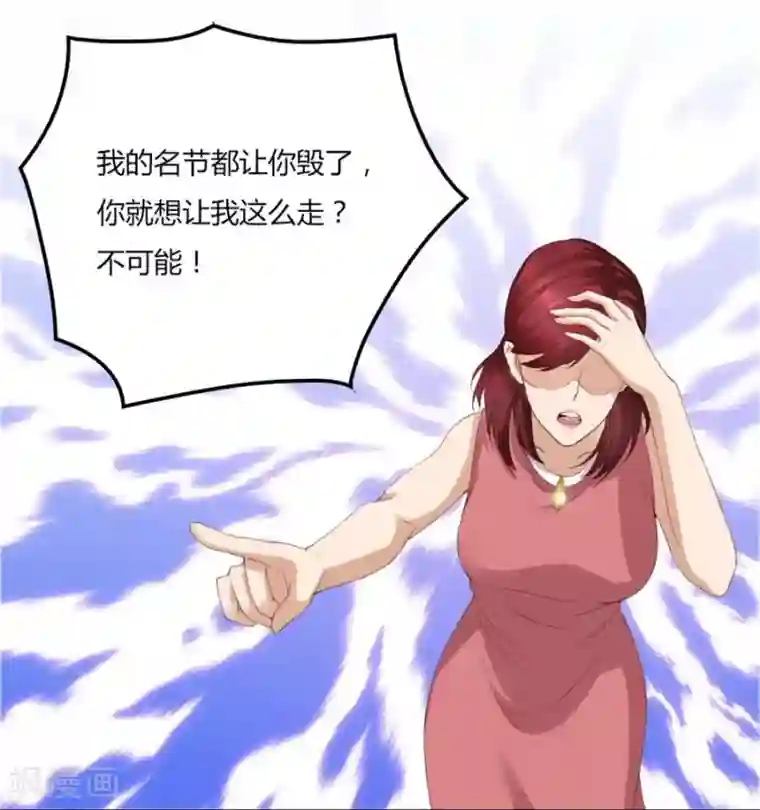 错嫁替婚总裁第93话 去错黑子的房间