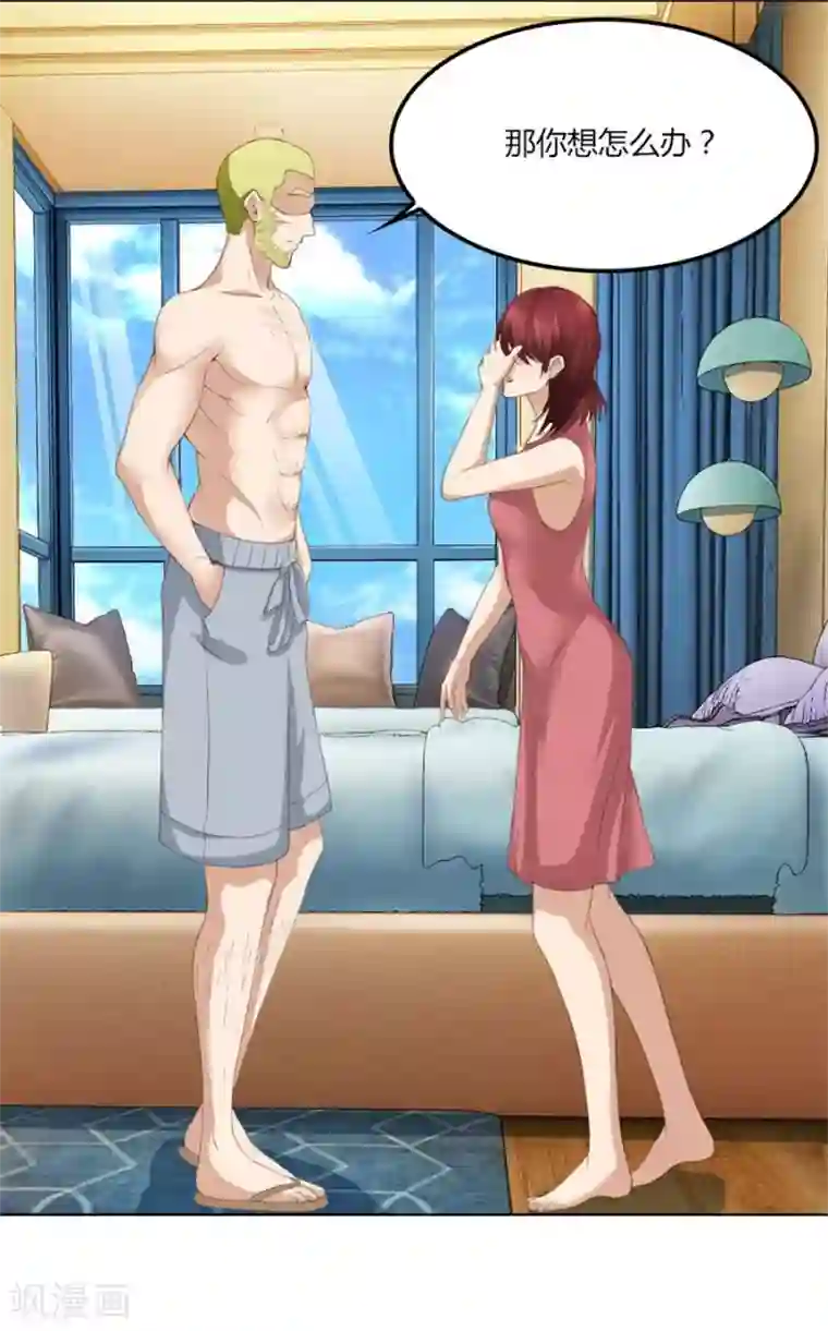 错嫁替婚总裁第93话 去错黑子的房间